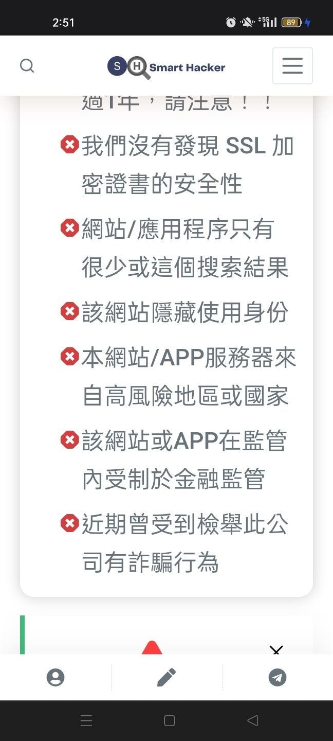 問卦 尚佳購物平台
