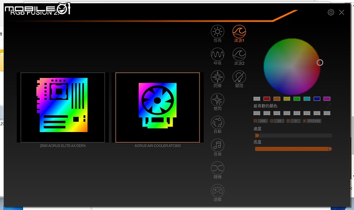 規格用料提升 Z690 AORUS ELITE AX DDR4 開箱