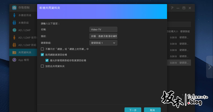 ASUSTOR AS6704T開箱評測：強還要更強，又快又穩的創作者NAS！