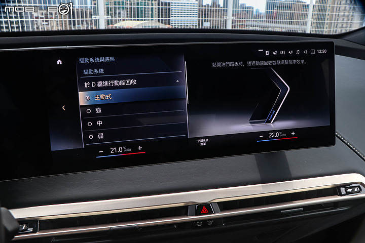 BMW iX xDrive40 旗艦版試駕|初嘗巴伐利亞發動機的轉型代表作!