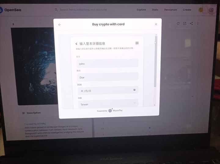 點我看大圖 TP5401 翻轉筆電買 NFT 簡易實務操作