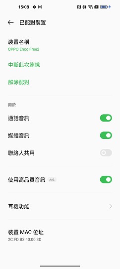 OPPO Enco Free2｜表現均衡、兼具抗噪的性價之選