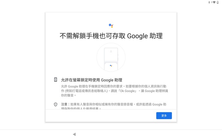Lenovo Tab P12 Pro - 你的全新家庭娛樂/智能家庭控制中樞及提升工作創造力的好夥伴 By 甜的蛤仔肉