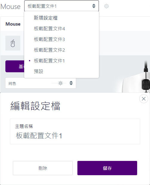 NZXT LIFT輕便型雙手通用滑鼠開箱