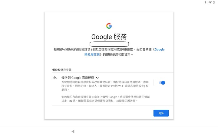 Lenovo Tab P12 Pro - 你的全新家庭娛樂/智能家庭控制中樞及提升工作創造力的好夥伴 By 甜的蛤仔肉