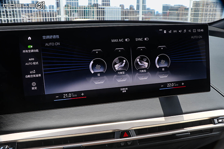 BMW iX xDrive40 旗艦版試駕｜初嘗巴伐利亞發動機的轉型代表作！