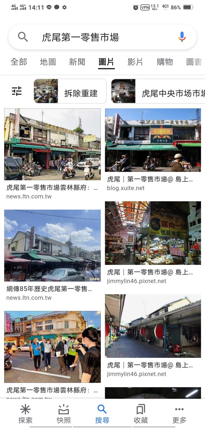 台灣怎麼那麼破舊？