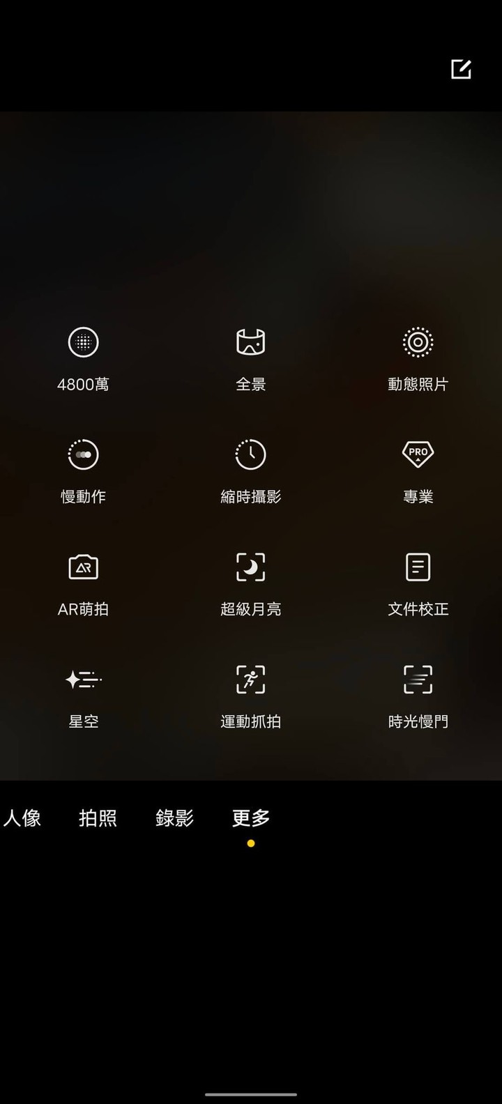 【心得】用vivo x60 pro近1 week的感想