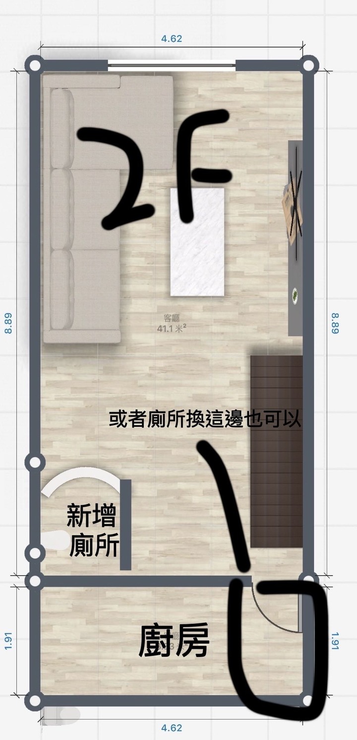 自己買的房子需要以家人為主嗎？格局樓層安排？