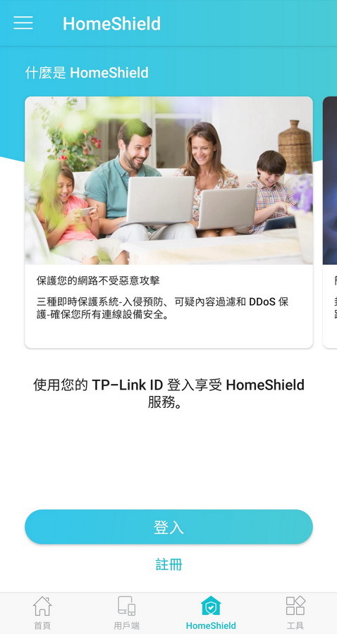 超高CP值！輕鬆改善網路品質 - TP-Link Archer AX53 無線路由器。