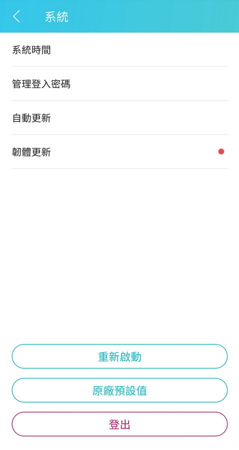 超高CP值！輕鬆改善網路品質 - TP-Link Archer AX53 無線路由器。