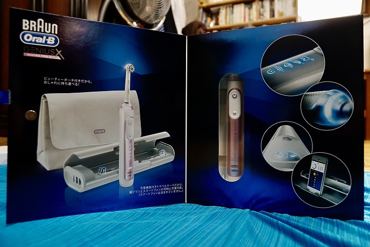 開箱歐樂b Genius X 電動牙刷、一些刷牙心得及Sonicare、國際牌對比