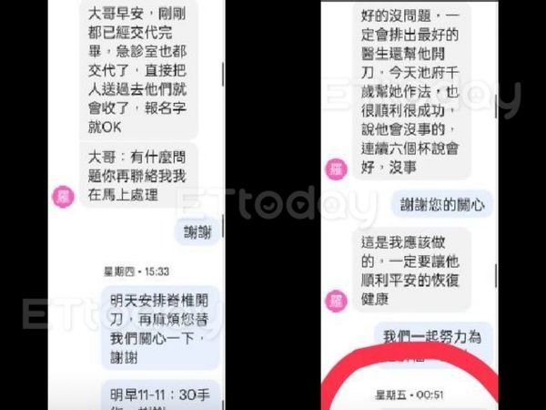 天虹科技副總撞死騎士!「害命3寶」竟甩鍋嫁禍監視器狠打臉