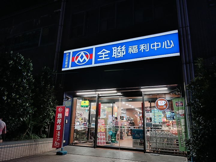 紅米Note 11 Pro+ 5G小試用 系列作裡最高規 比平均再加分一些