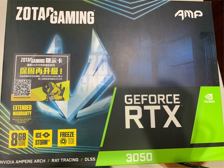 Zotac RTX3050開箱