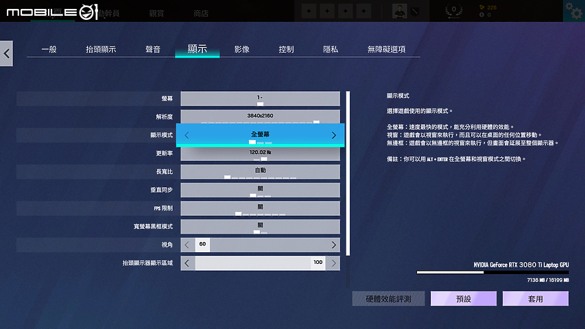 MSI Raider GE76 12UHS 實測｜承襲暴力效能美學的龍魂電競