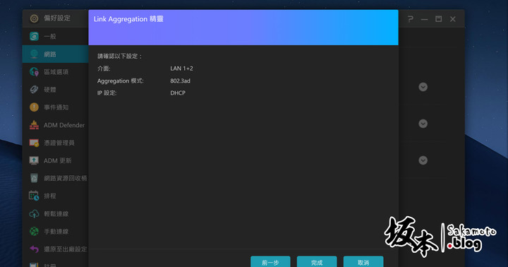 ASUSTOR AS6704T開箱評測：強還要更強，又快又穩的創作者NAS！