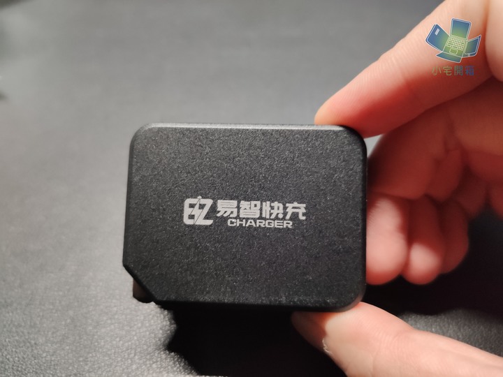 【小宅開箱】易智快充，生活中最簡易智能的小幫手，傳輸充電線周邊開箱