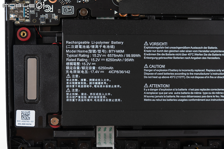 MSI Raider GE76 12UHS 實測｜承襲暴力效能美學的龍魂電競