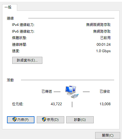 「開箱實測」TP-Link Archer AX53 AX3000 雙頻 Gigabit Wi-Fi 6無線路由器開箱