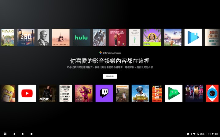 Lenovo Tab P12 Pro - 你的全新家庭娛樂/智能家庭控制中樞及提升工作創造力的好夥伴 By 甜的蛤仔肉