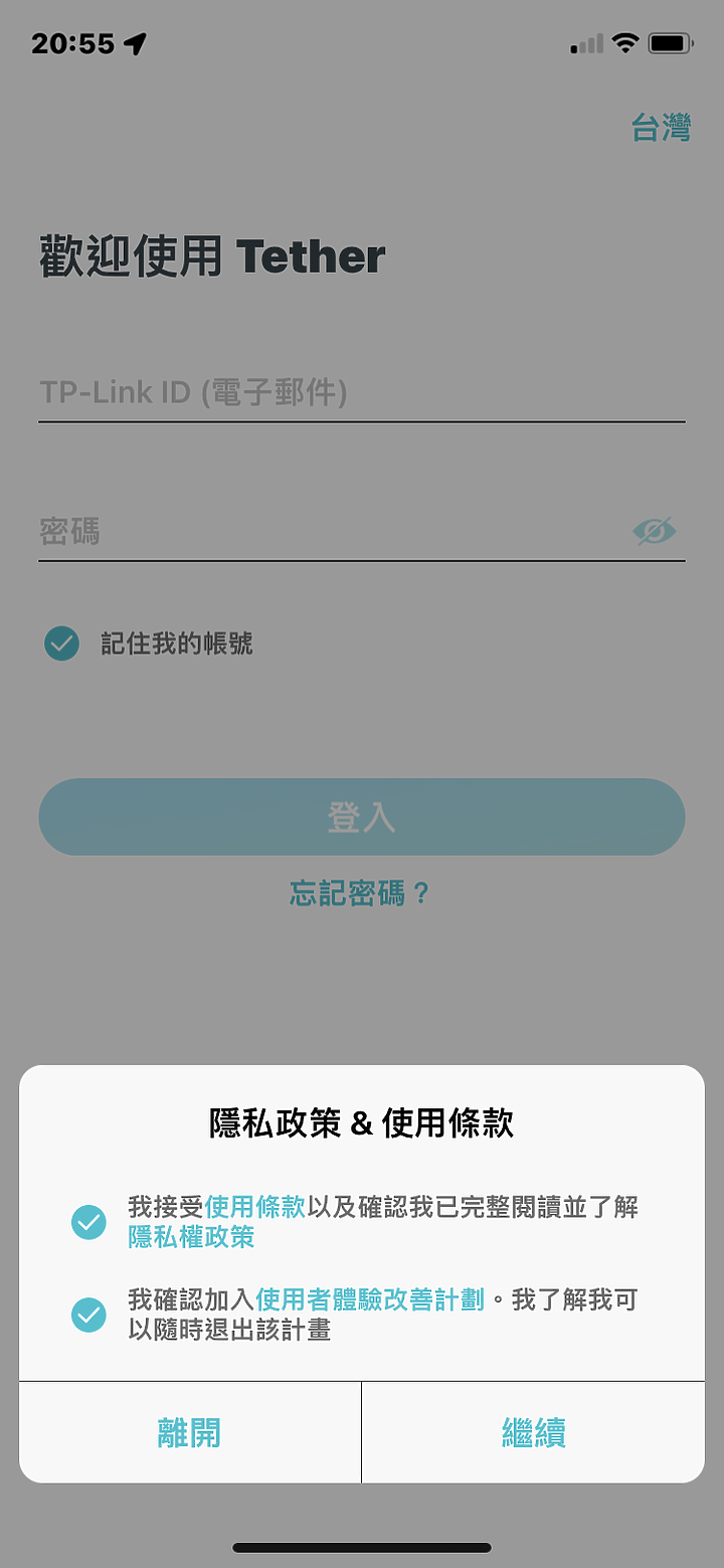 「開箱實測」TP-Link Archer AX53 AX3000 雙頻 Gigabit Wi-Fi 6無線路由器開箱