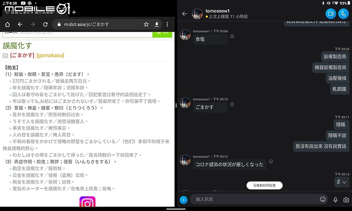 [體驗] Lenovo Yoga Tab 11 | 兼具商務及娛樂的平板