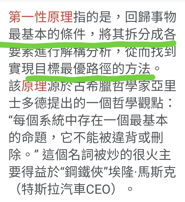 街上人潮打臉亂台陰謀？