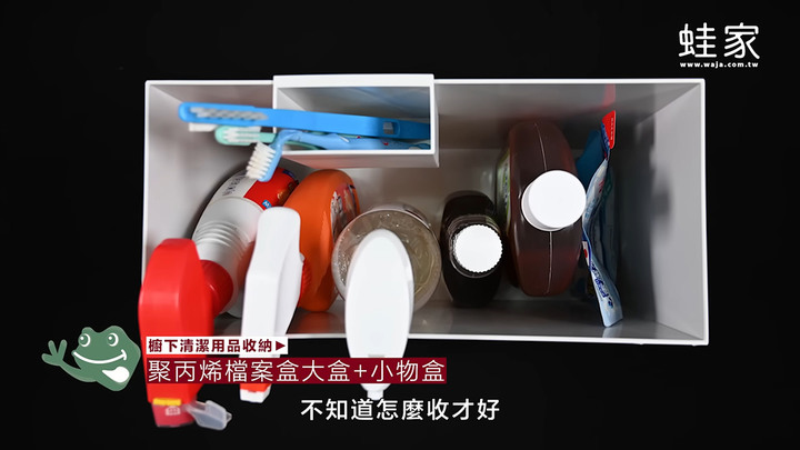 開箱MUJI無印良品收納好物!10種超實用收納組合,廚房、冰箱、3C產品一次收整齊