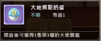 【魔力寶貝:回憶】高CP課金推薦~