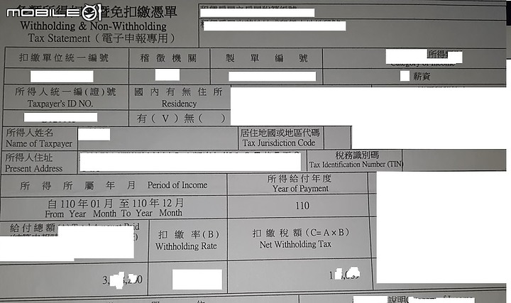 捧著錢等Model C 開賣