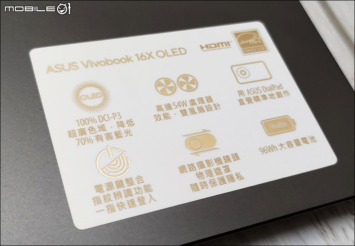 [筆電二三事] 試用心得：M7600QE