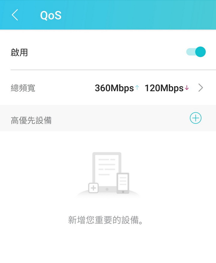 超高CP值！輕鬆改善網路品質 - TP-Link Archer AX53 無線路由器。