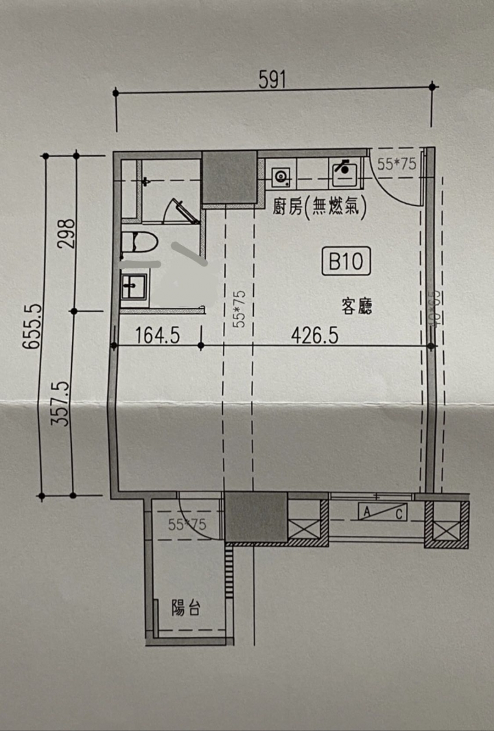 預售屋兩房一廳一衛客變問題