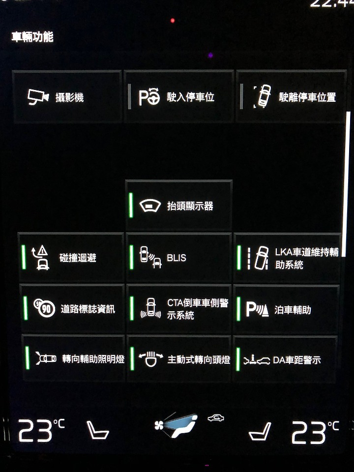 點我看大圖 末代雙出尾管---S60瑪瑙黑開箱&Polestar軟體性能優化