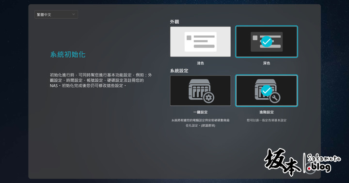 ASUSTOR AS6704T開箱評測：強還要更強，又快又穩的創作者NAS！