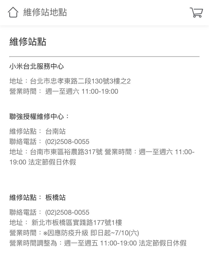 【小米65吋電視】不同輸出方式，聲音大小差一倍