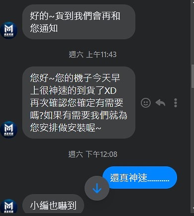 點我看大圖 DeskMeet X300簡單開箱心得