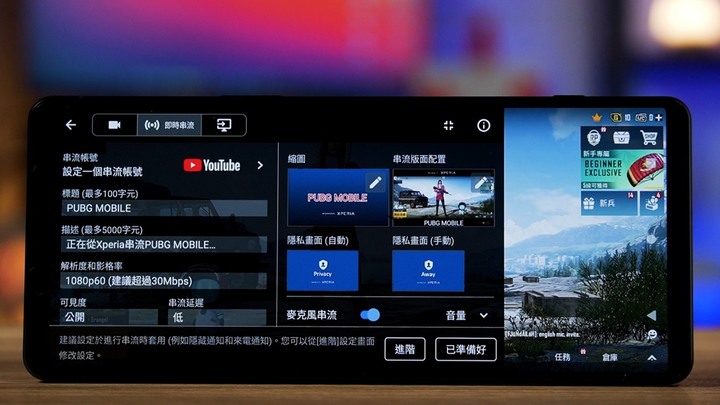 點我看大圖 Sony Xperia 1 IV 開箱體驗 | 4K HDR 120FPS錄影、1秒HDR20高速連拍、望遠鏡頭全光學無縫變焦
