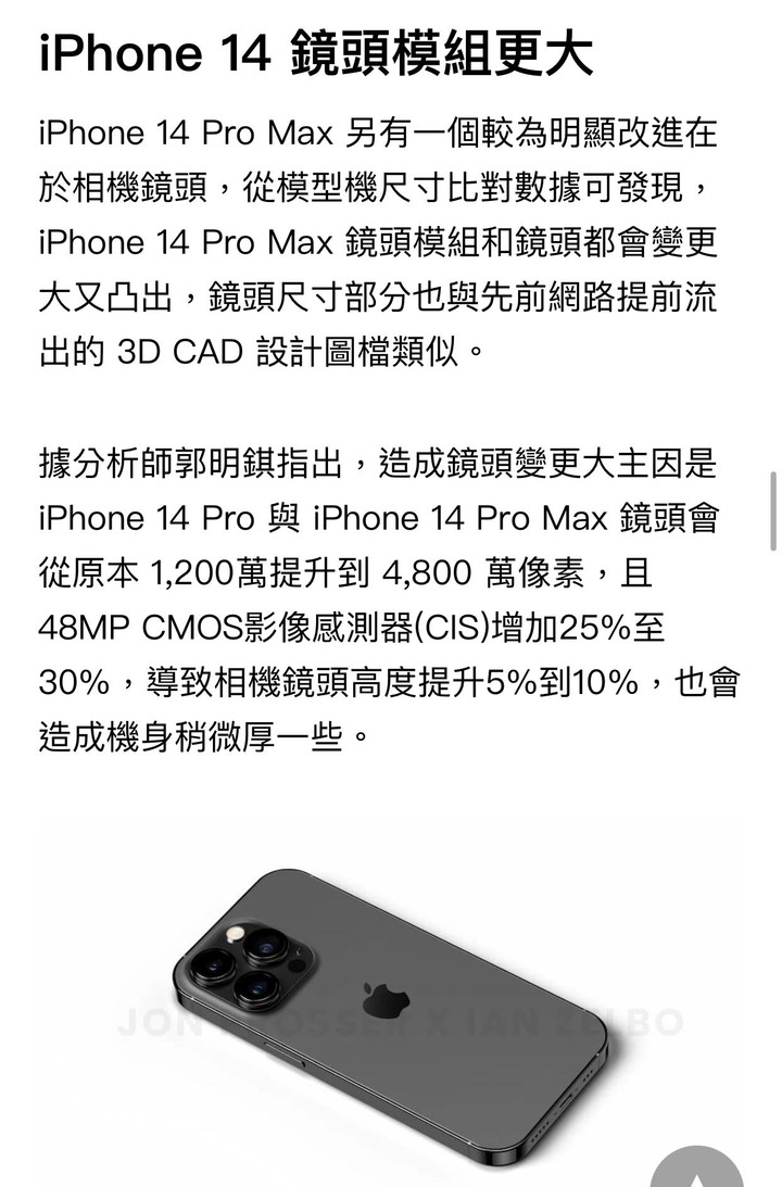 iPhone 14 Pro「紫色」新機配色、規格與售價細節一次了解