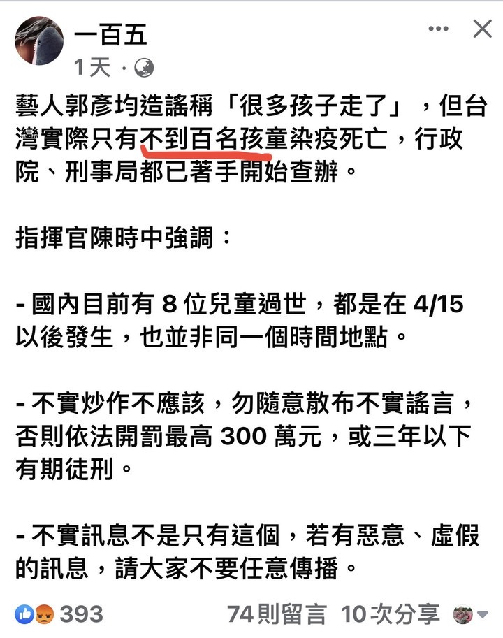 所以要超過100，才能叫很多？