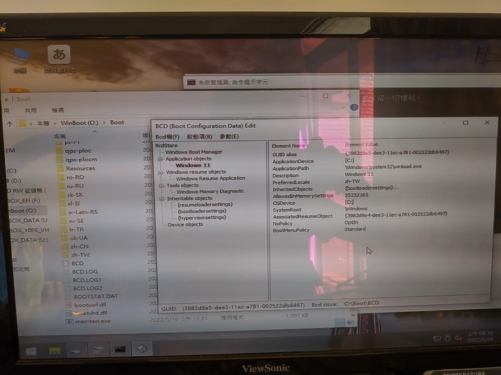[折騰文] 折騰BIOS引導GPT分區GRUB，還要能啟動Windows