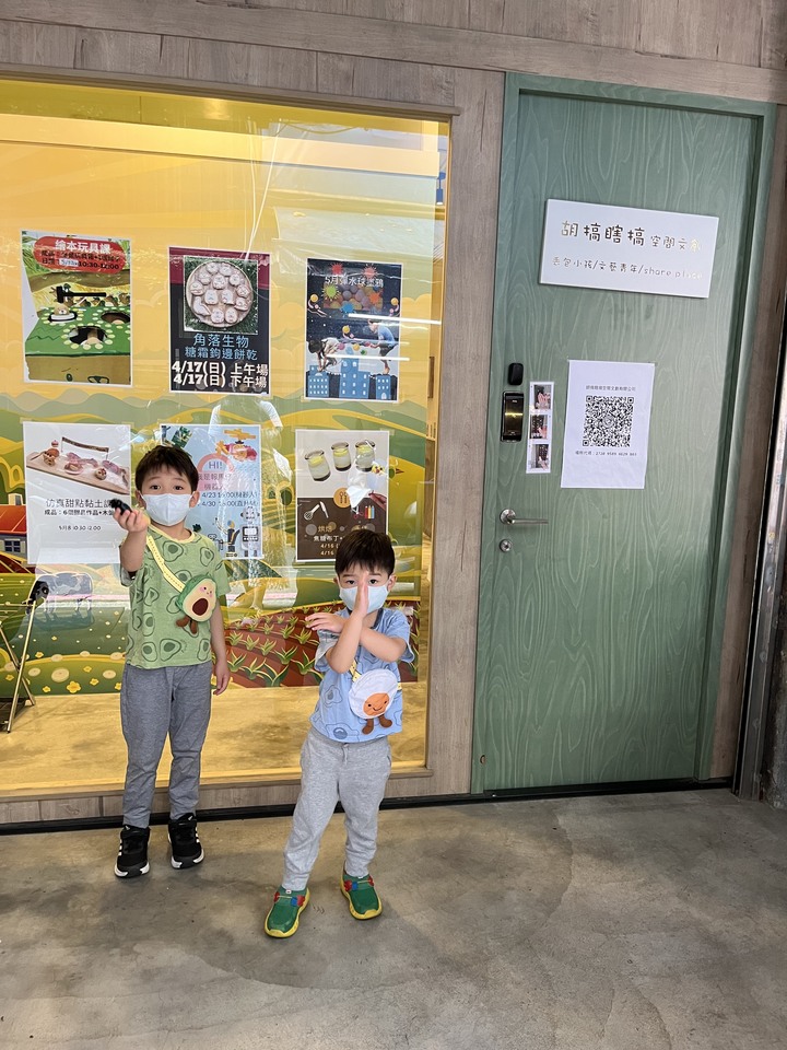 後疫情也可以找到專屬的親子烘焙空間