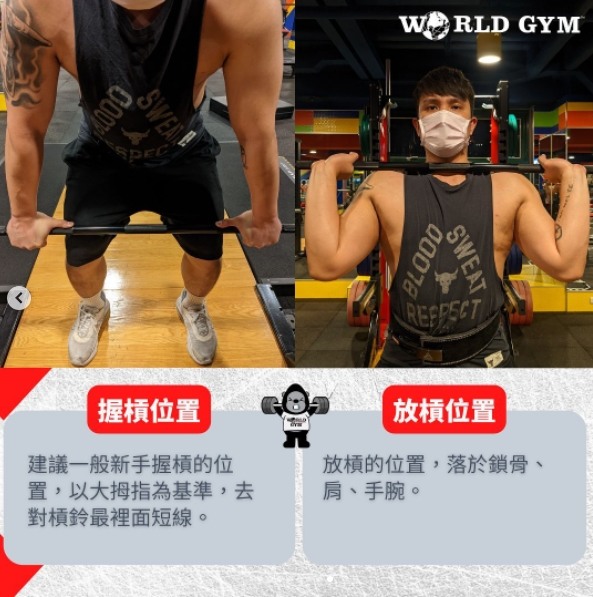 最近想開始嘗試舉重