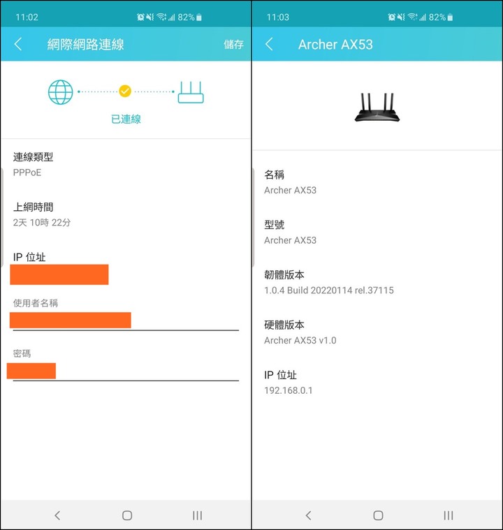 TP-Link Archer AX53 AX3000 雙頻 Gigabit Wi-Fi 6 路由器開箱試用