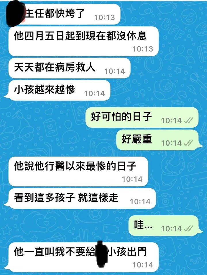 為了攻擊郭彥均，網路上已經開始直接「改寫」郭彥均朋友的話