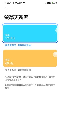 紅米Note 11 Pro+ 5G小試用 系列作裡最高規 比平均再加分一些