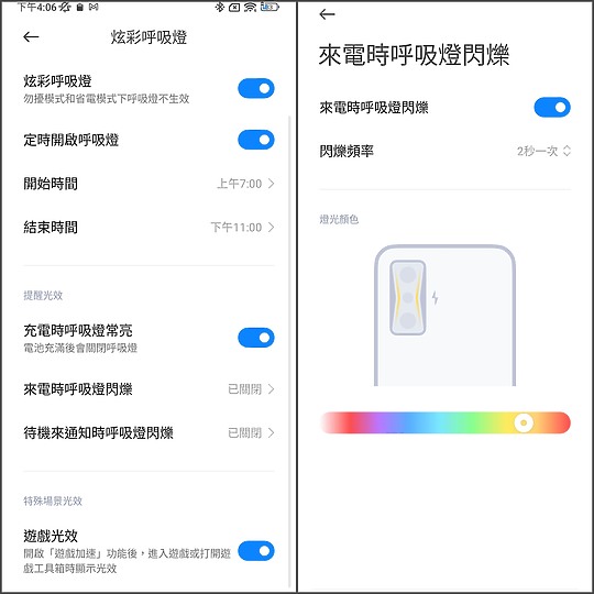 POCO F4 GT簡單試用 需要的CP值和遊戲配置都到齊了