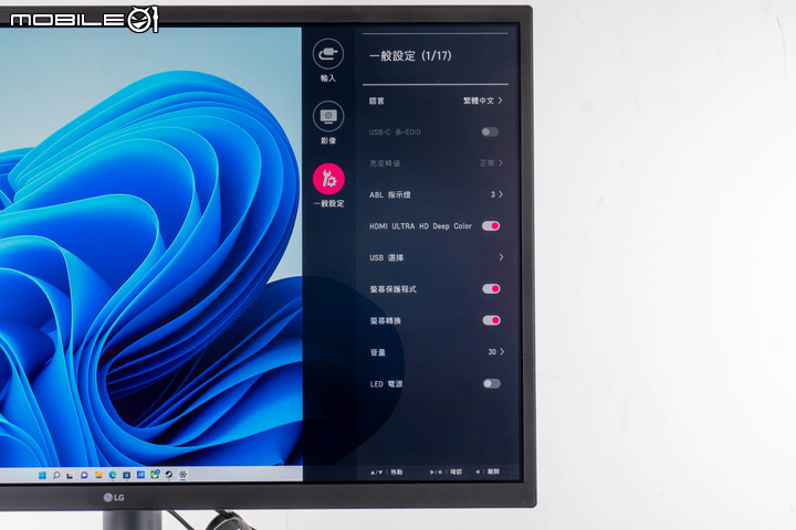 LG UltraFine Display OLED Pro 32EP950-B 顯示器開箱試用 以完整細膩色彩顯示滿足專業編輯需求