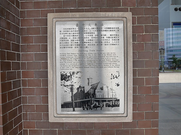 臺中火車站 ｜ 鐵鹿大街 — 由老月台老車站化身為遊客遊憩空間，新舊兩代車站的交融